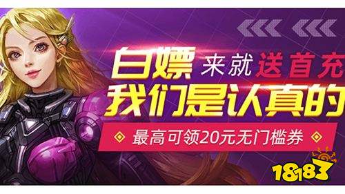哪家好 代金券手游买断版盒子大全CQ9电子登录注册买断服手游平台(图2)