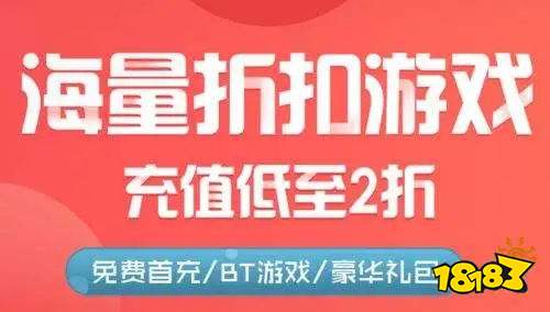 哪家好 代金券手游买断版盒子大全CQ9电子登录注册买断服手游平台(图8)