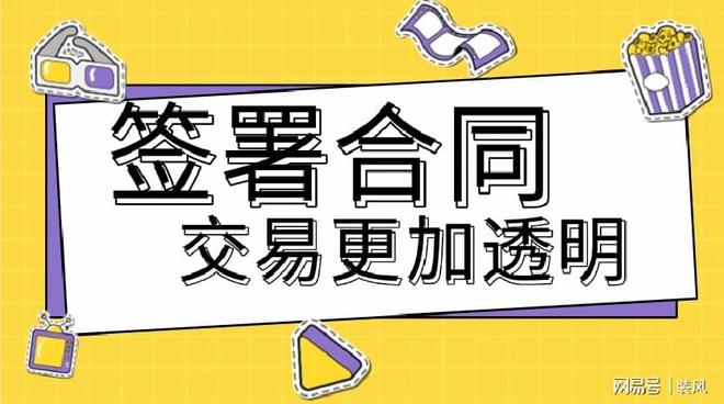 号估价 永劫无间龙隐洞天汤泉眼位置CQ9电子专用平台7881游戏账(图2)
