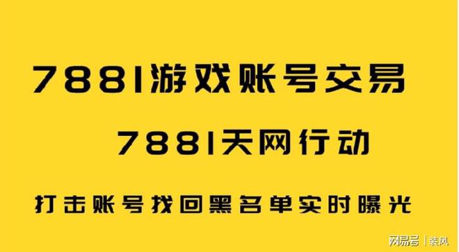 号估价 永劫无间龙隐洞天汤泉眼位置CQ9电子专用平台7881游戏账(图3)