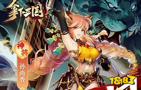 哪些好 送首充的变态游戏盒子app大全CQ9电子中国网站送首充的手游平台有(图8)