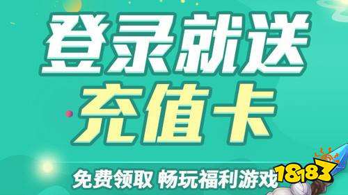 哪些好 送首充的变态游戏盒子app大全CQ9电子中国网站送首充的手游平台有(图10)