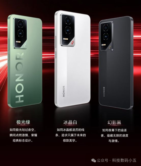 荣耀GT存储配置曝光游戏玩家福音！CQ9电子12GB+256GB！(图1)