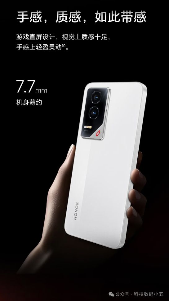 荣耀GT存储配置曝光游戏玩家福音！CQ9电子12GB+256GB！(图2)
