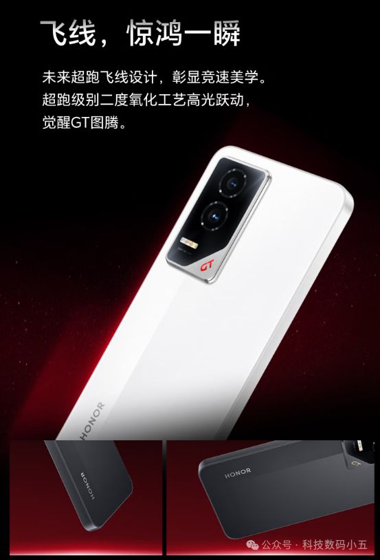 荣耀GT存储配置曝光游戏玩家福音！CQ9电子12GB+256GB！(图3)