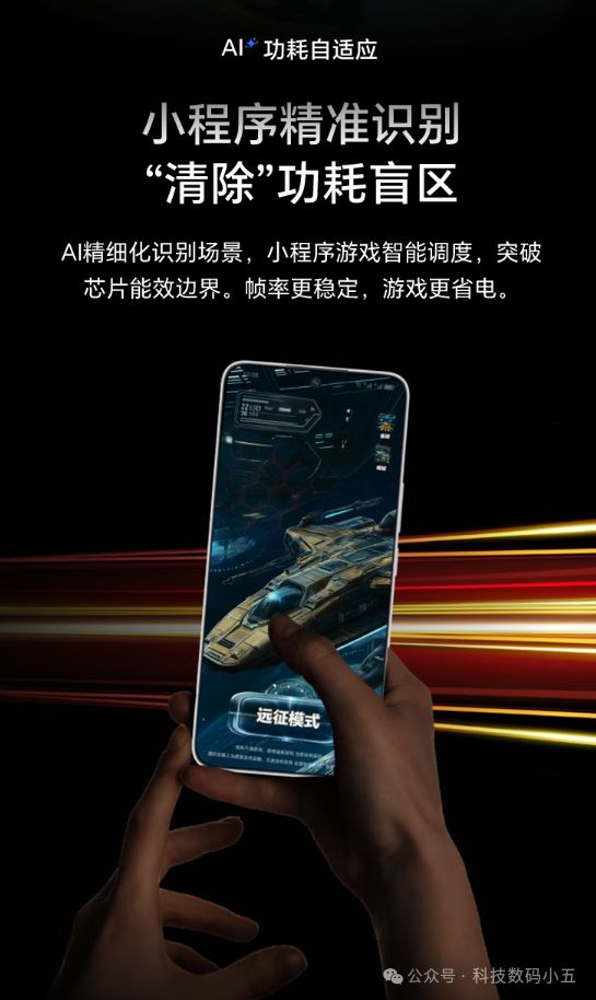 荣耀GT存储配置曝光游戏玩家福音！CQ9电子12GB+256GB！(图4)