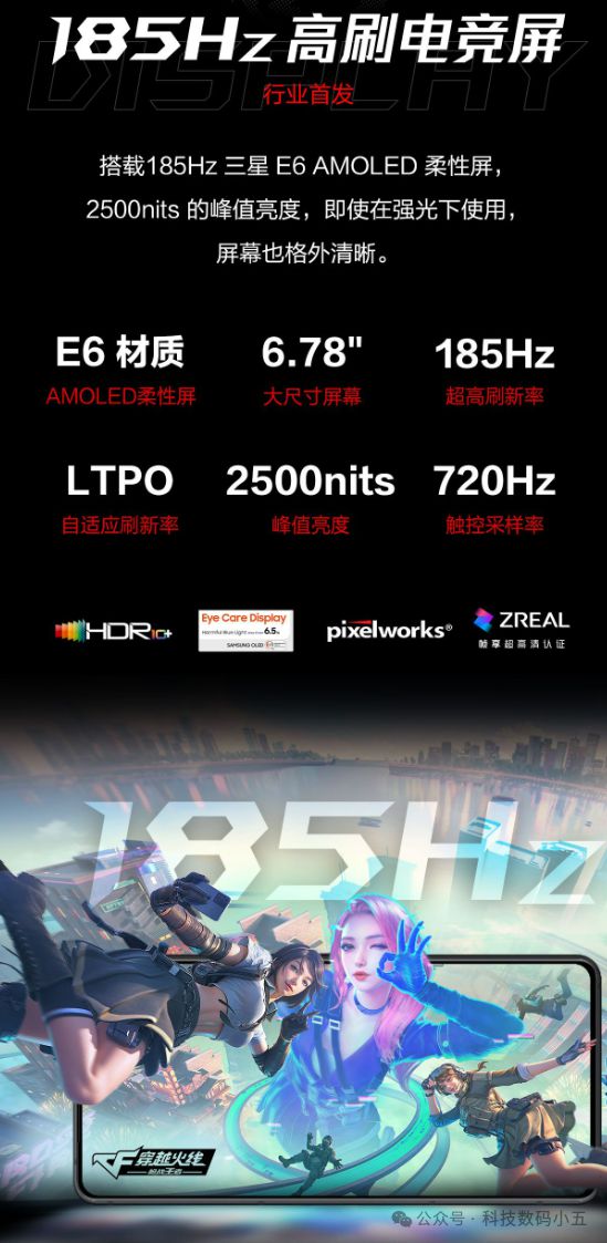 ro AI游戏手机让游戏世界更精彩！CQ9电子登录炫酷来袭！ROG9 P(图2)