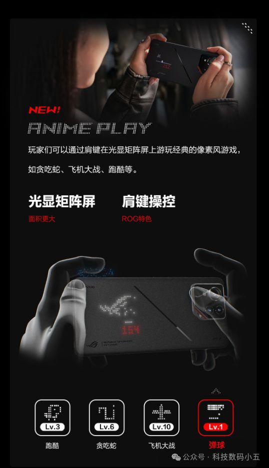 ro AI游戏手机让游戏世界更精彩！CQ9电子登录炫酷来袭！ROG9 P(图3)