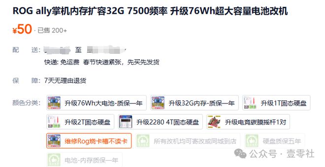 PC游戏硬件全场景升级CQ9电子登录从主机到
