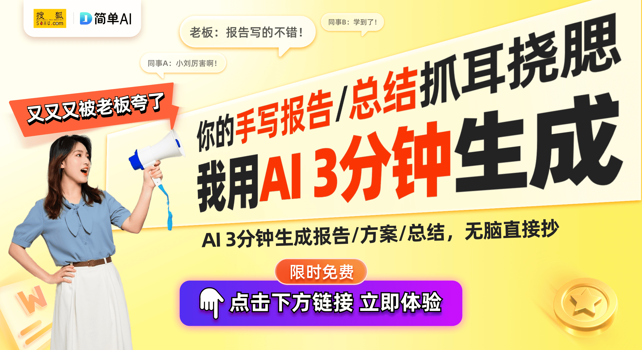 ：联想拯救者刃7000K性价比惊人！CQ