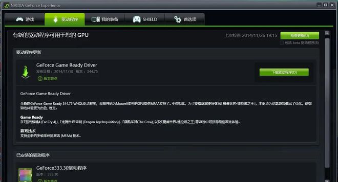 掉线丢包游戏崩溃的解决办法CQ9电子appXGP闪退(图4)