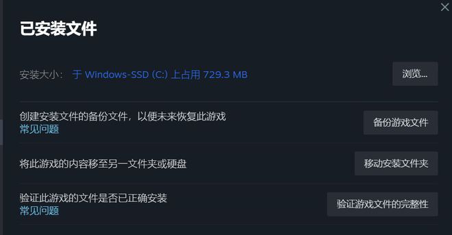 掉线丢包游戏崩溃的解决办法CQ9电子appXGP闪退(图5)