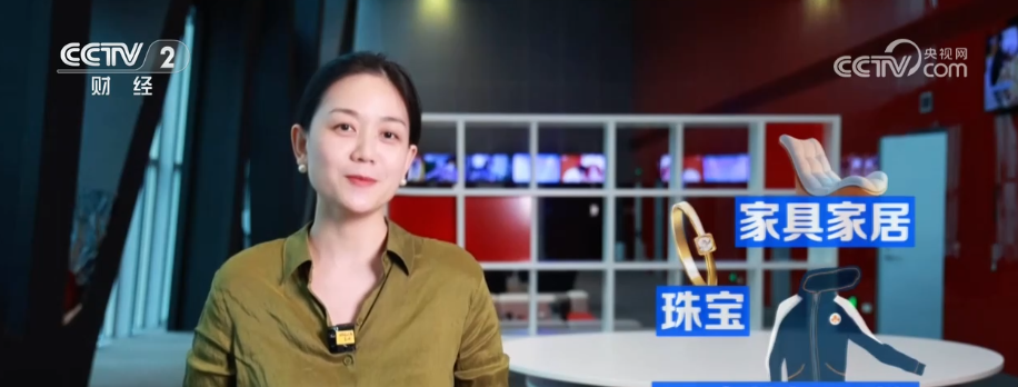 品牌创新消费场景 掀起深耕中国市场转型浪潮CQ9电子版入口客群扩容、潜力释放！国际(图13)