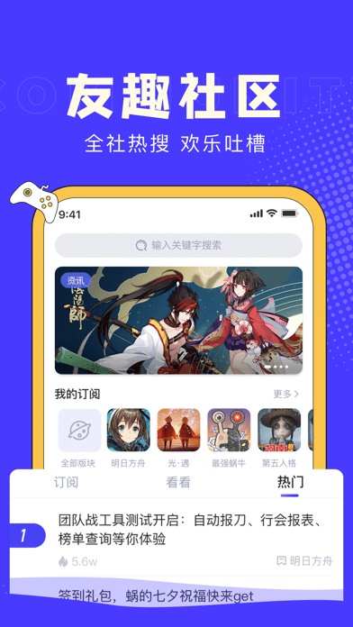 8Game社区CQ9电子I8