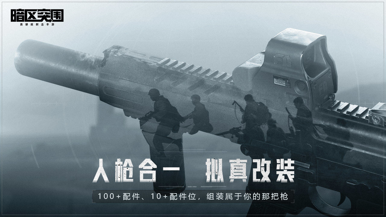 暗区突围无限科恩币CQ9电子app